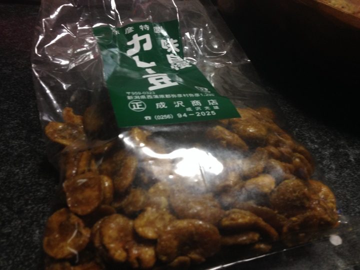 成沢商店の「弥彦特製 味自慢 カレー豆」