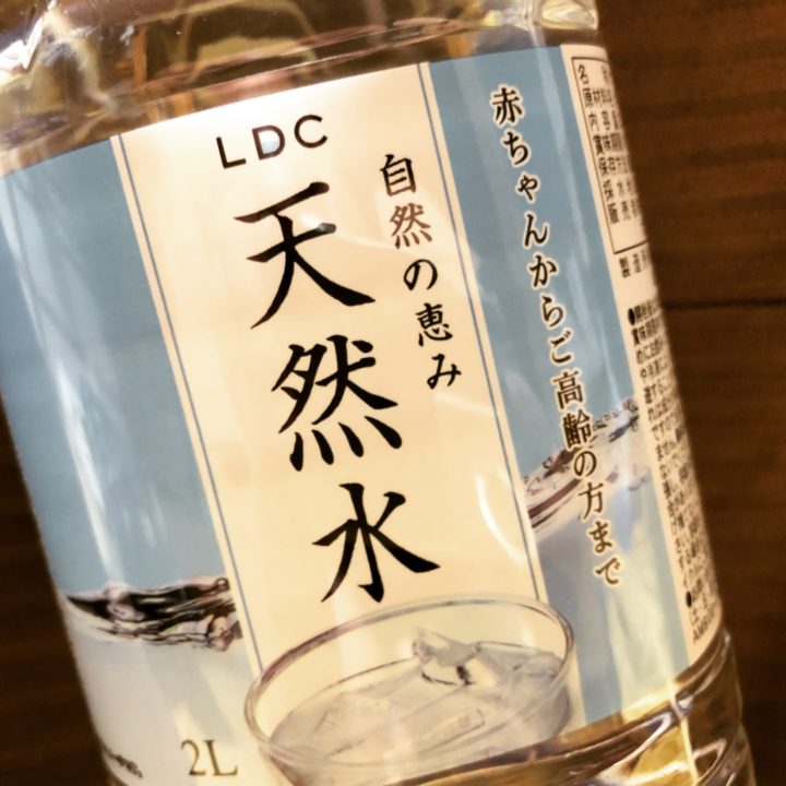 LDC 自然の恵み 天然水