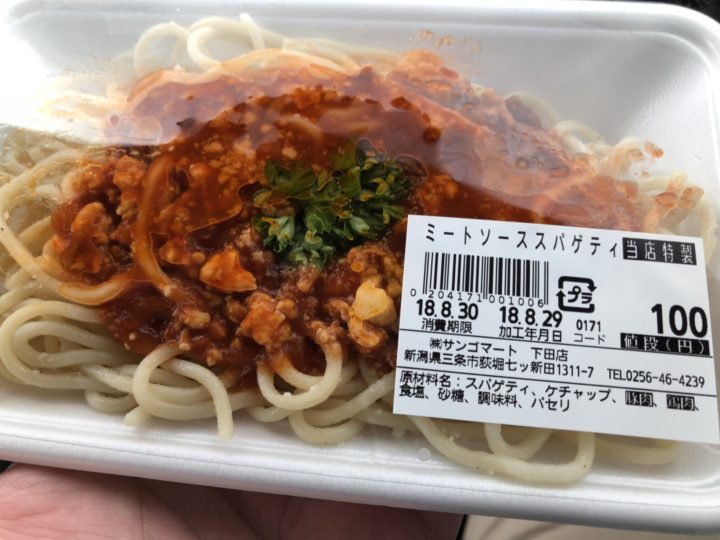 サンゴマートの100円弁当・ミートソーススパゲティ