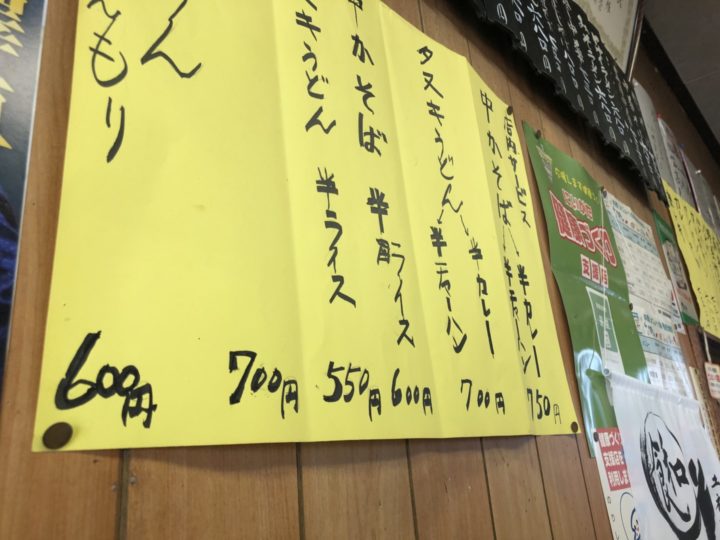 福助食堂（西神田）の店内サービスメニュー