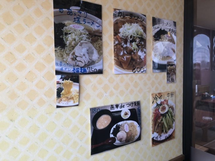 麺や燕華・店内の壁1