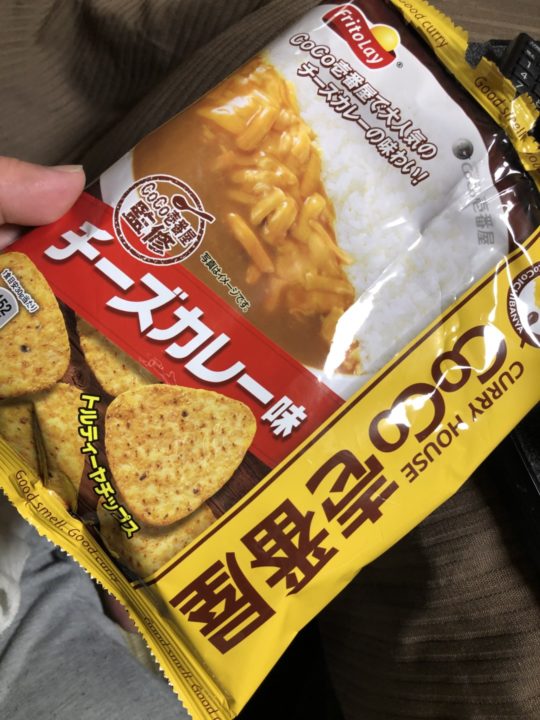 CoCo壱番屋監修 トルティーヤチップス チーズカレー味