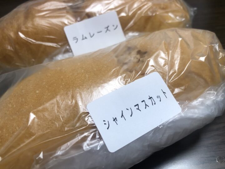 見附市 大黒屋製パン 2021-04-29 011 (4)