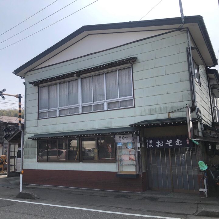 出雲崎町 味の店 菊水2022-03-27 003 (13)